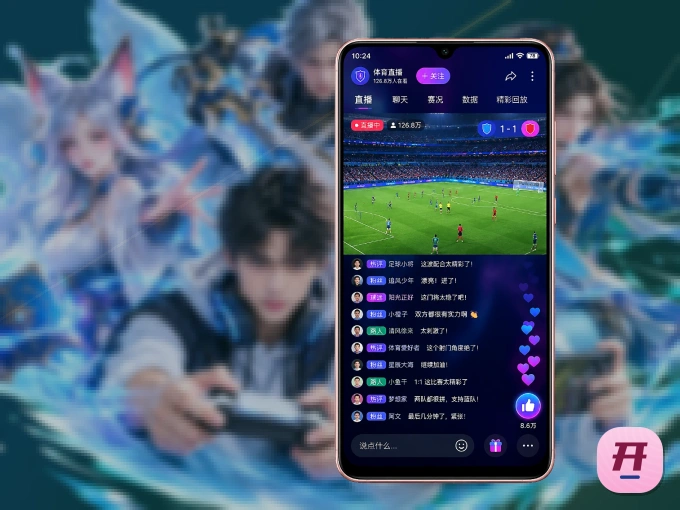 开云 APP，装一次不再错过开赛